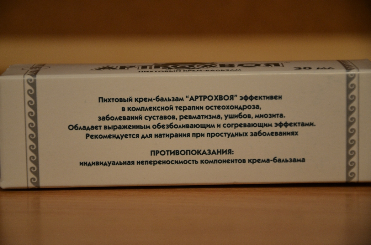 Урал АРГО в Екатеринбурге